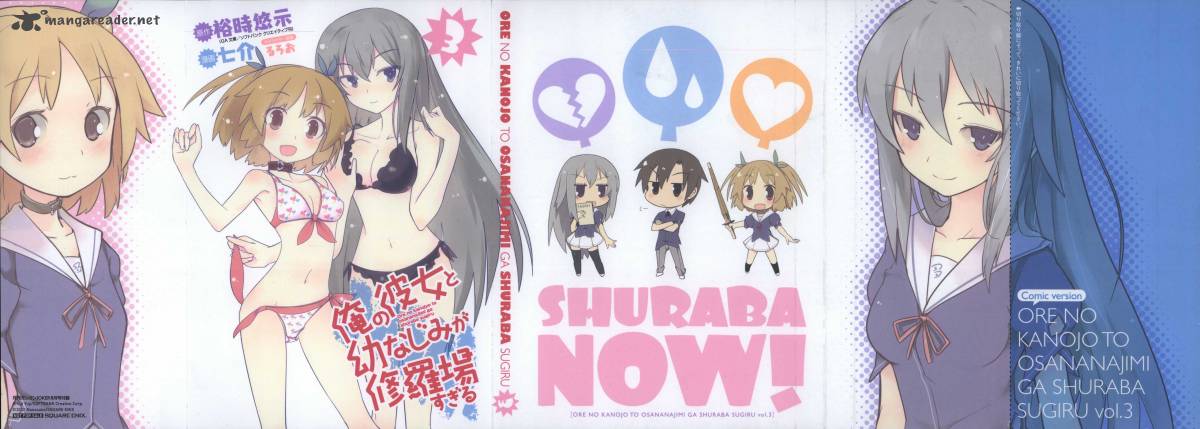 Ore No Kanojo To Osananajimi Ga Shuraba Sugiru 17 26
