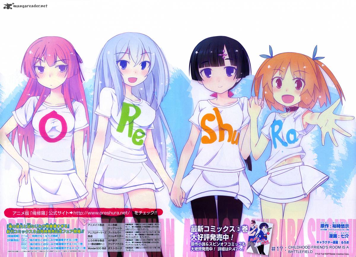 Ore No Kanojo To Osananajimi Ga Shuraba Sugiru 17 4