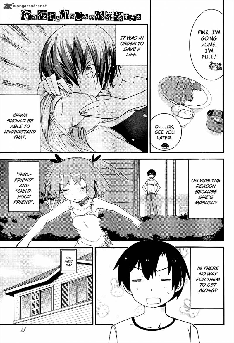 Ore No Kanojo To Osananajimi Ga Shuraba Sugiru 17 6