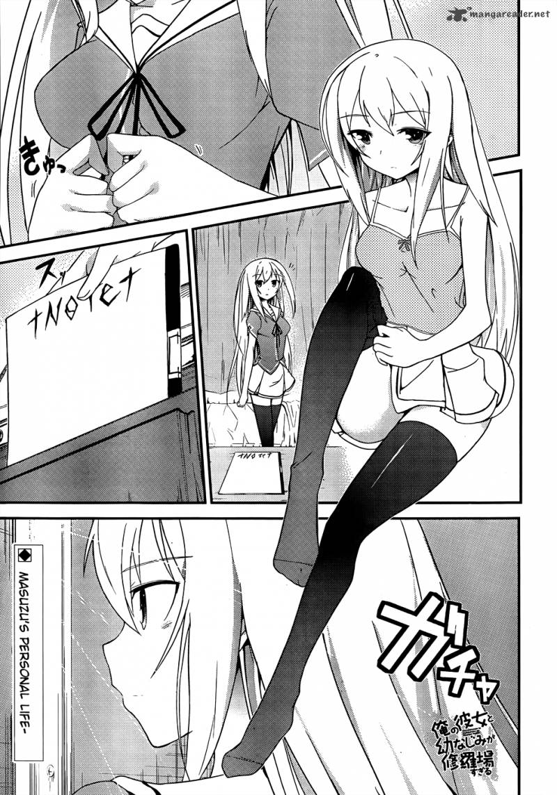 Ore No Kanojo To Osananajimi Ga Shuraba Sugiru 18 1