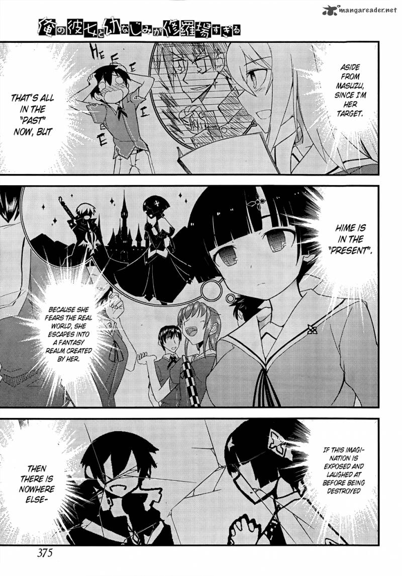 Ore No Kanojo To Osananajimi Ga Shuraba Sugiru 19 13