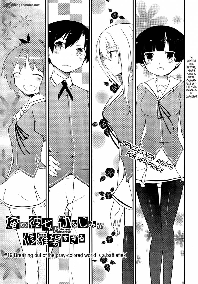 Ore No Kanojo To Osananajimi Ga Shuraba Sugiru 19 5