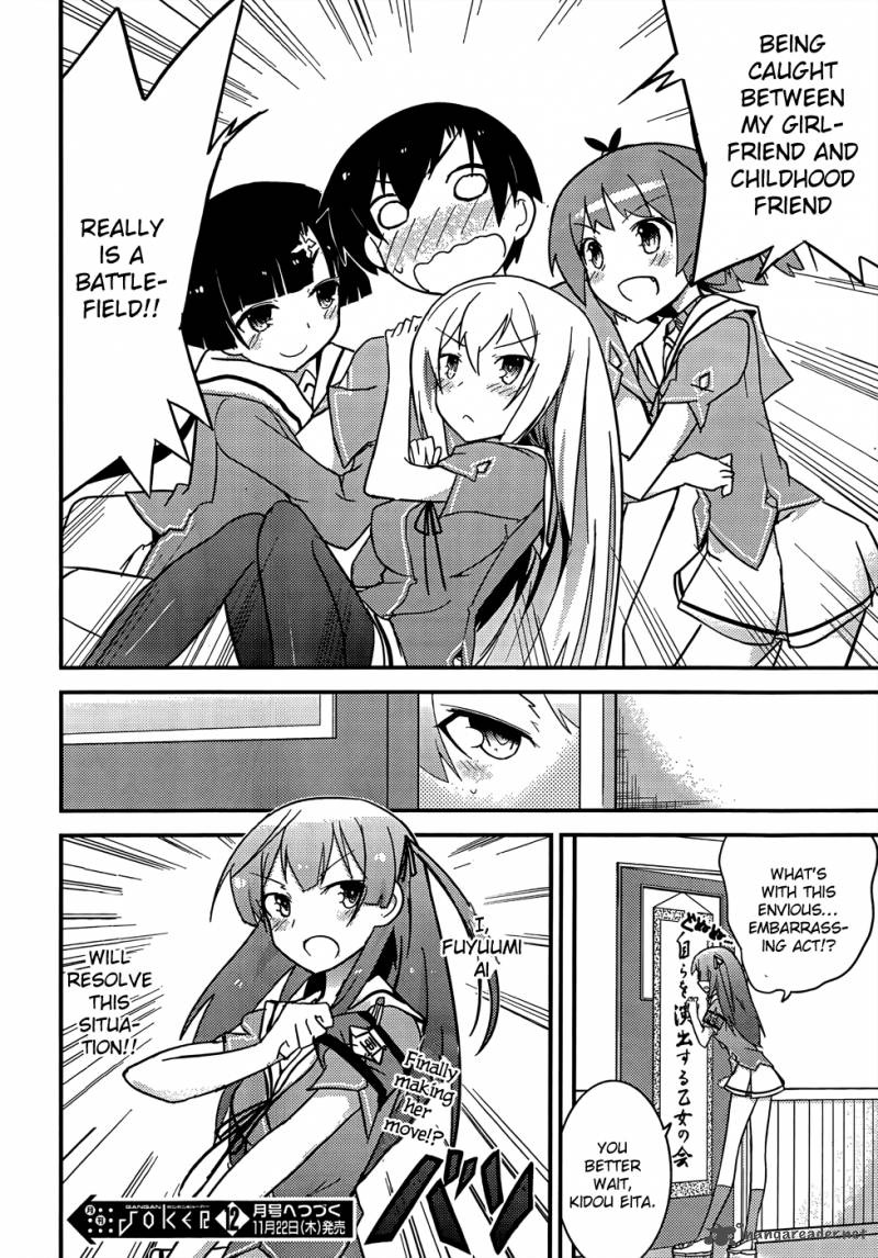 Ore No Kanojo To Osananajimi Ga Shuraba Sugiru 20 43