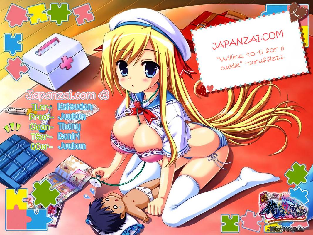Ore No Kanojo To Osananajimi Ga Shuraba Sugiru 21 1
