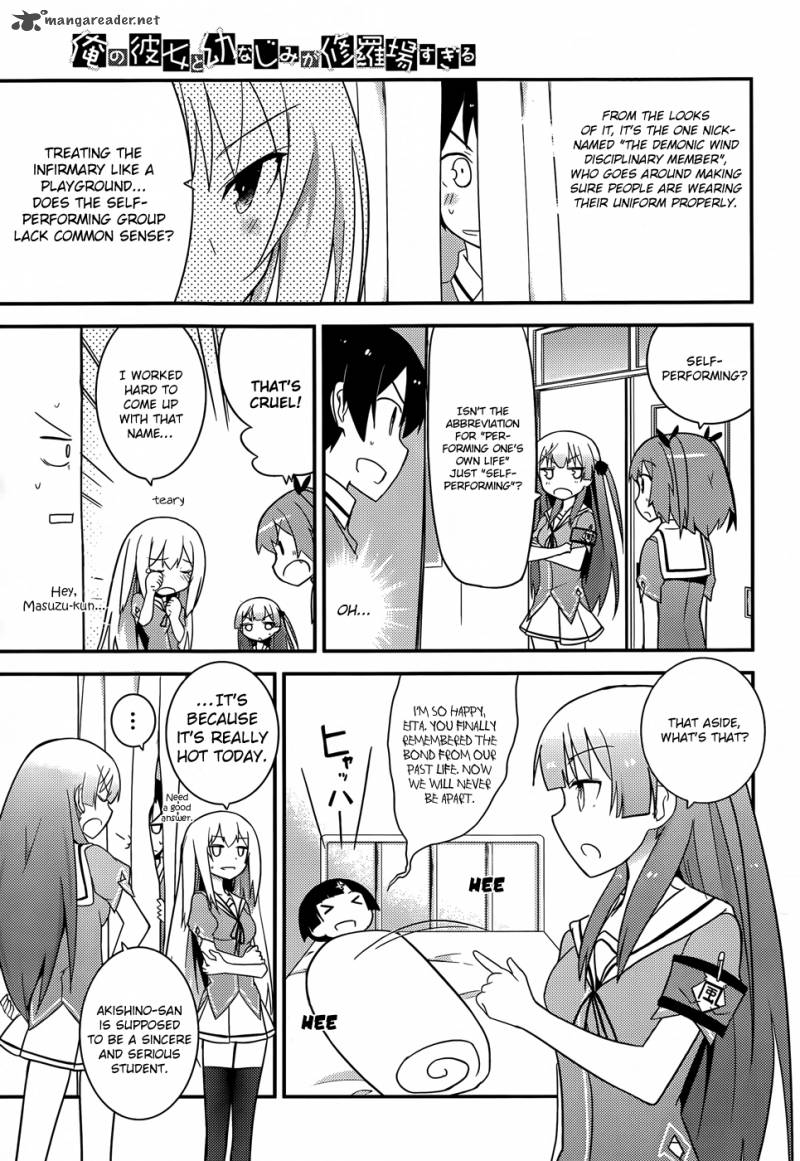 Ore No Kanojo To Osananajimi Ga Shuraba Sugiru 21 20