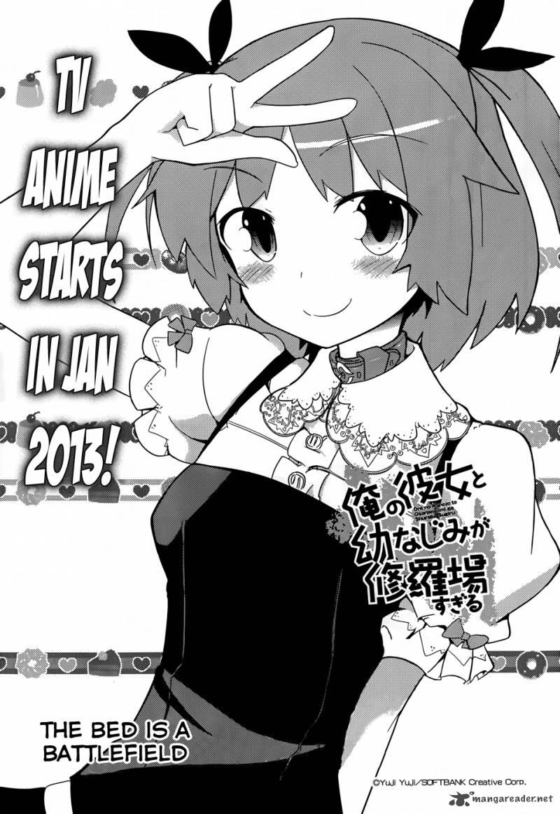 Ore No Kanojo To Osananajimi Ga Shuraba Sugiru 21 4