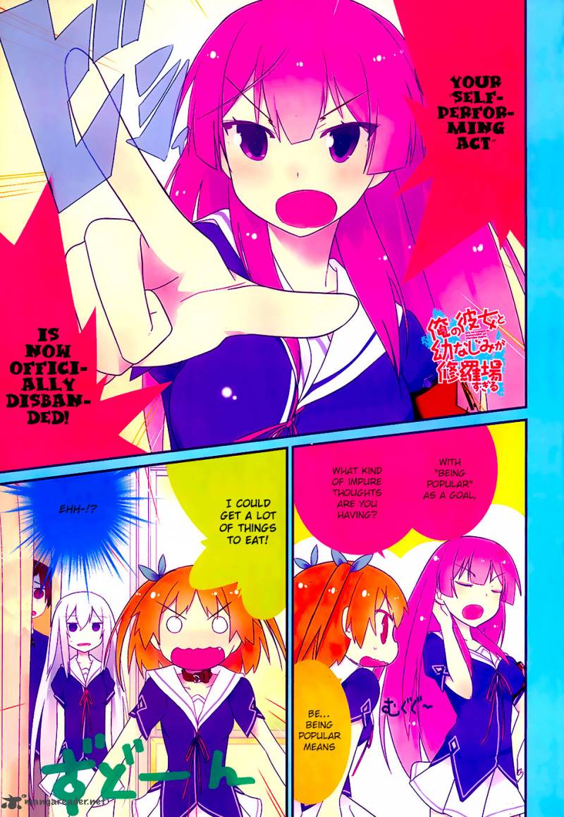 Ore No Kanojo To Osananajimi Ga Shuraba Sugiru 22 3