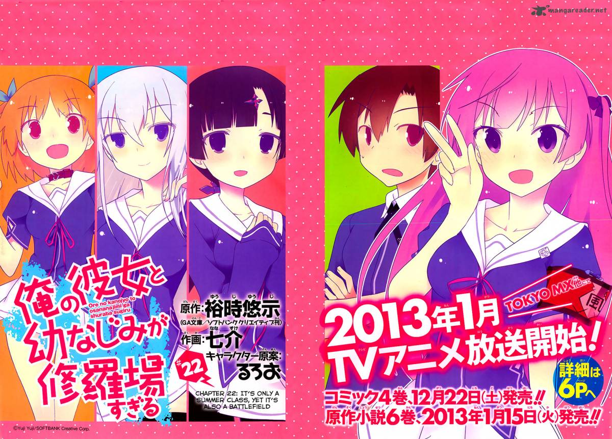 Ore No Kanojo To Osananajimi Ga Shuraba Sugiru 22 4