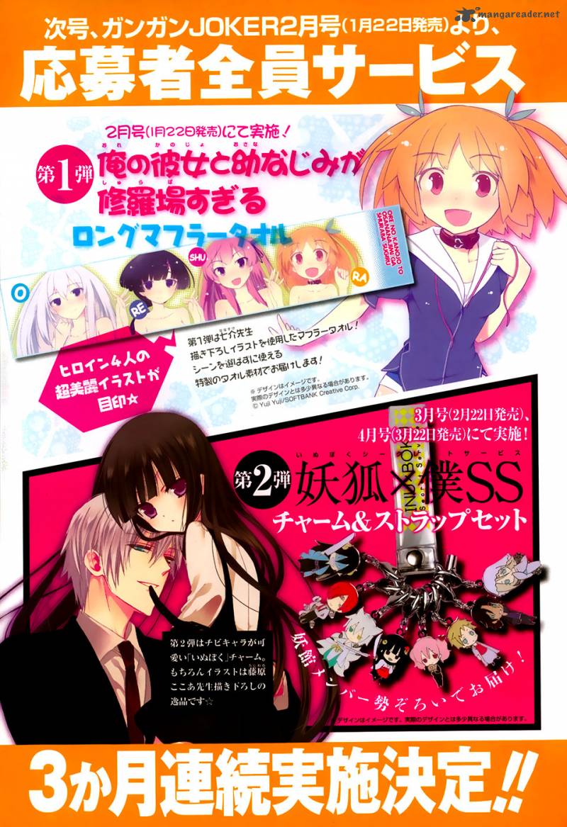 Ore No Kanojo To Osananajimi Ga Shuraba Sugiru 22 8