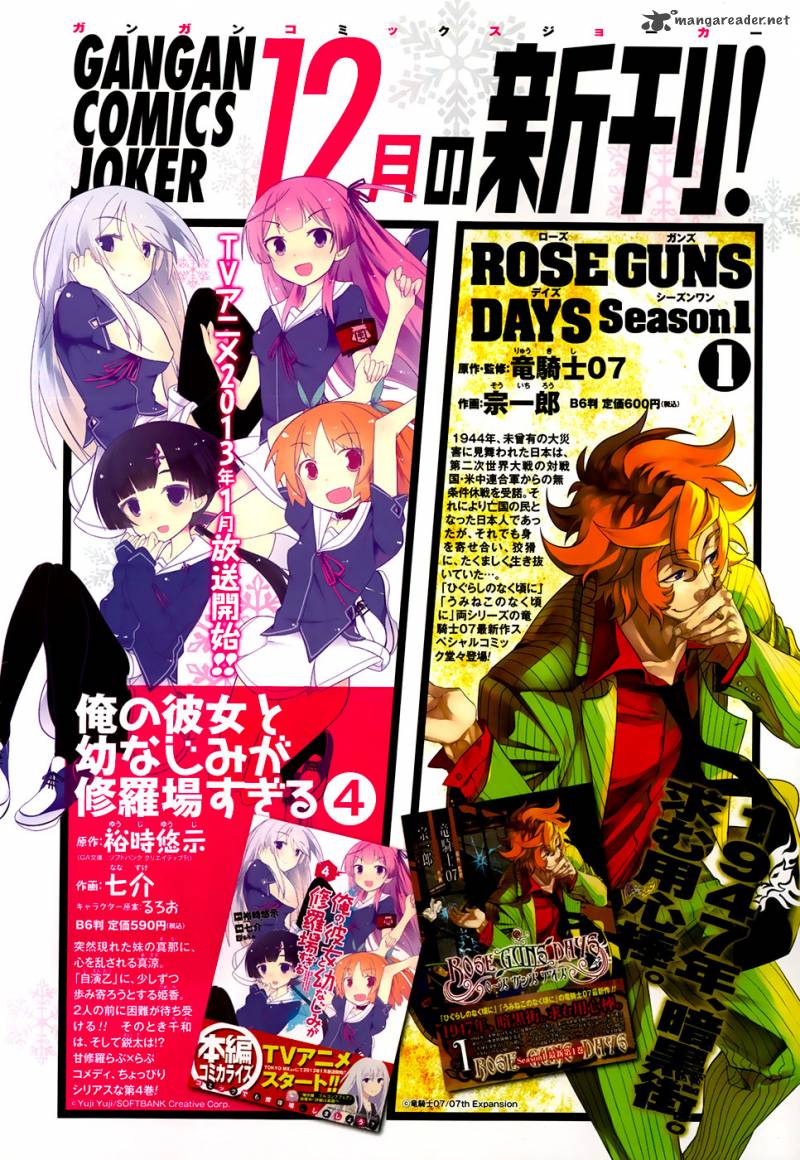 Ore No Kanojo To Osananajimi Ga Shuraba Sugiru 22 9