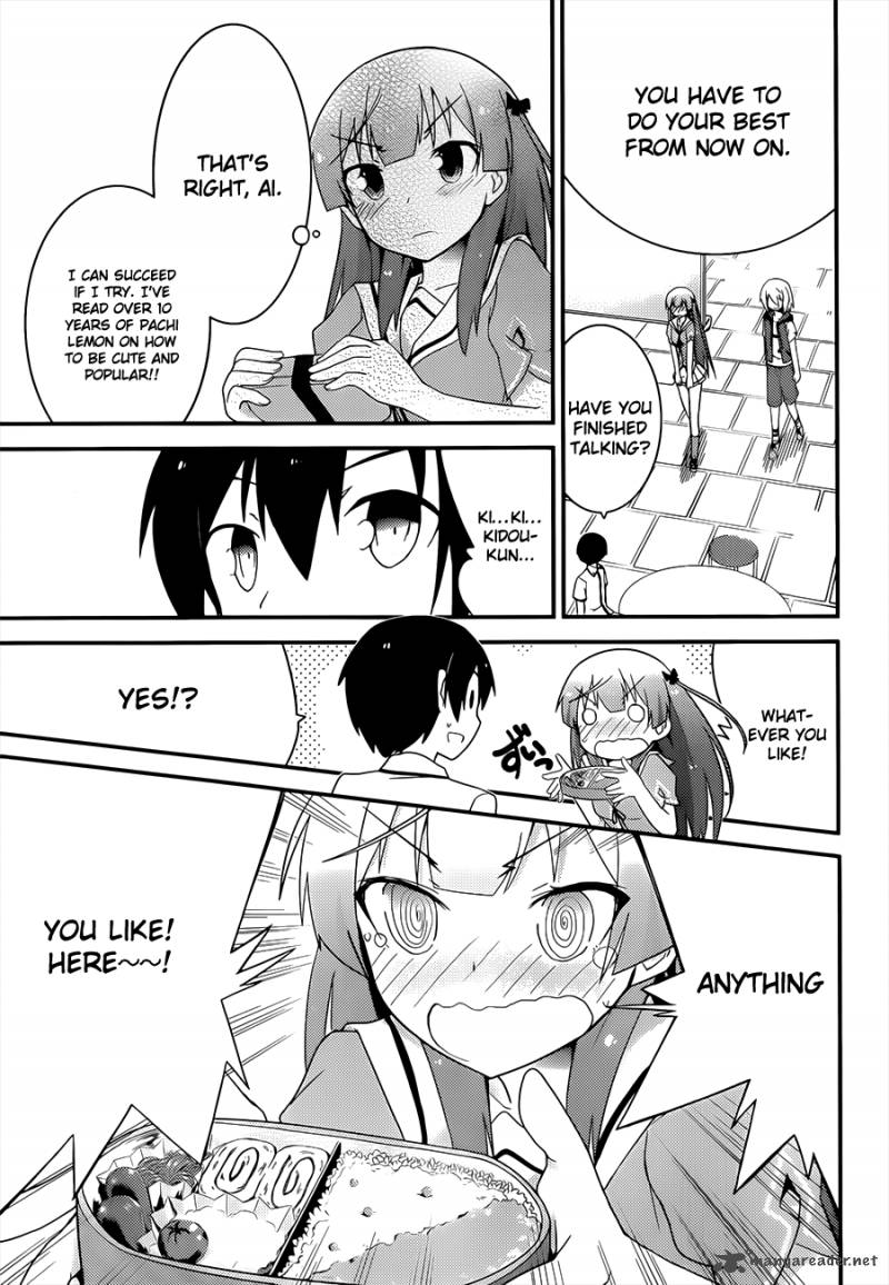 Ore No Kanojo To Osananajimi Ga Shuraba Sugiru 23 27