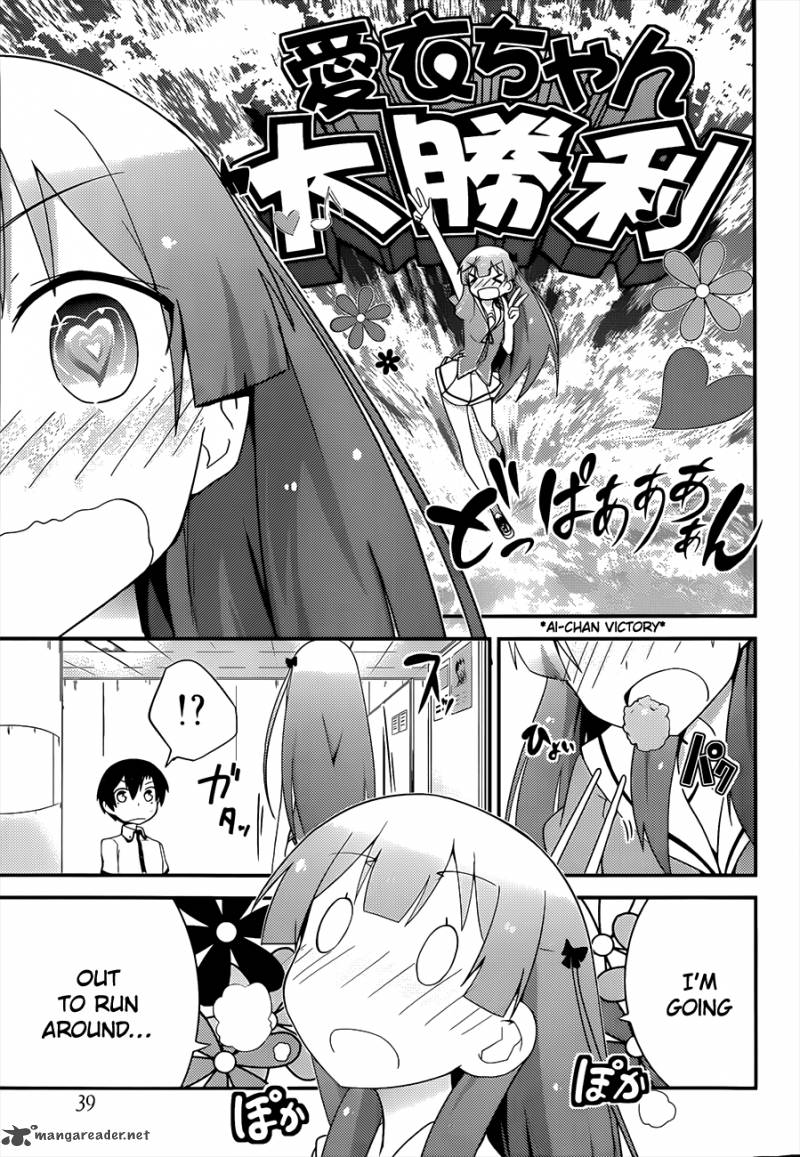 Ore No Kanojo To Osananajimi Ga Shuraba Sugiru 23 31
