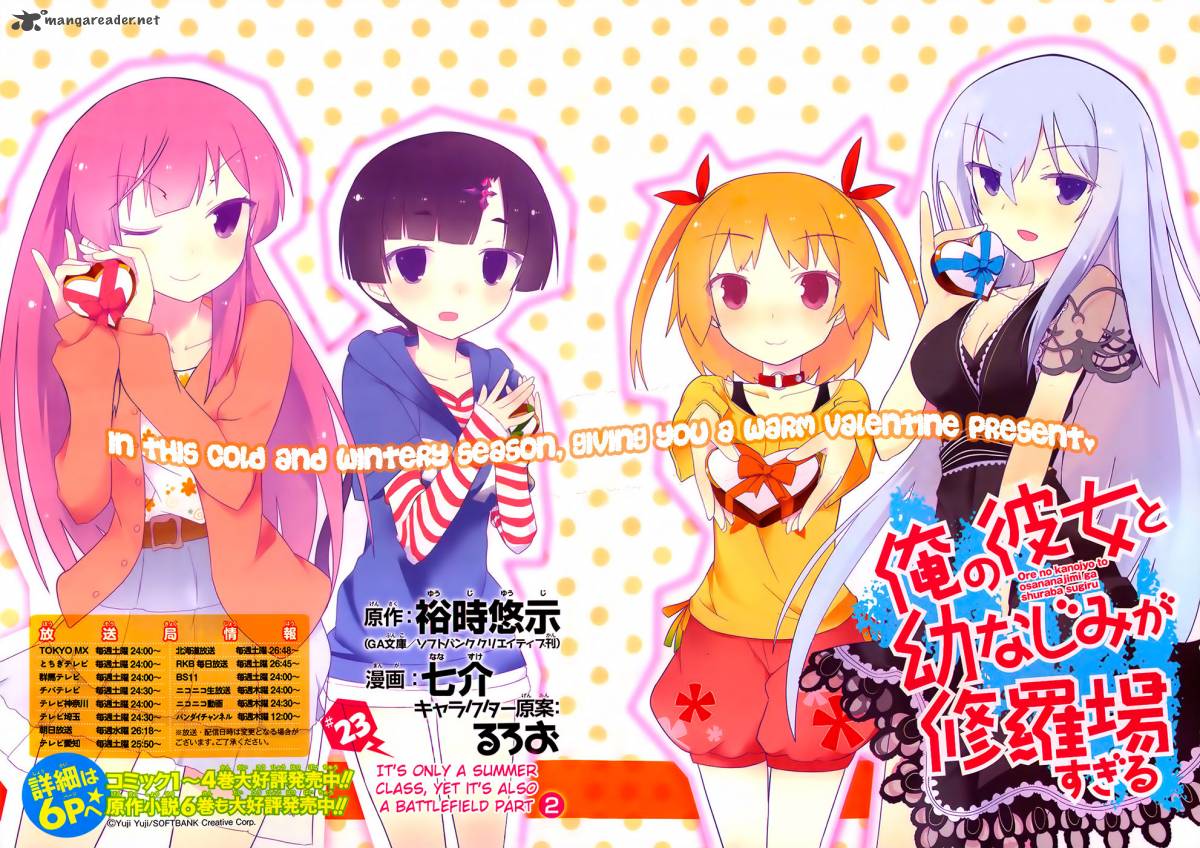 Ore No Kanojo To Osananajimi Ga Shuraba Sugiru 23 4