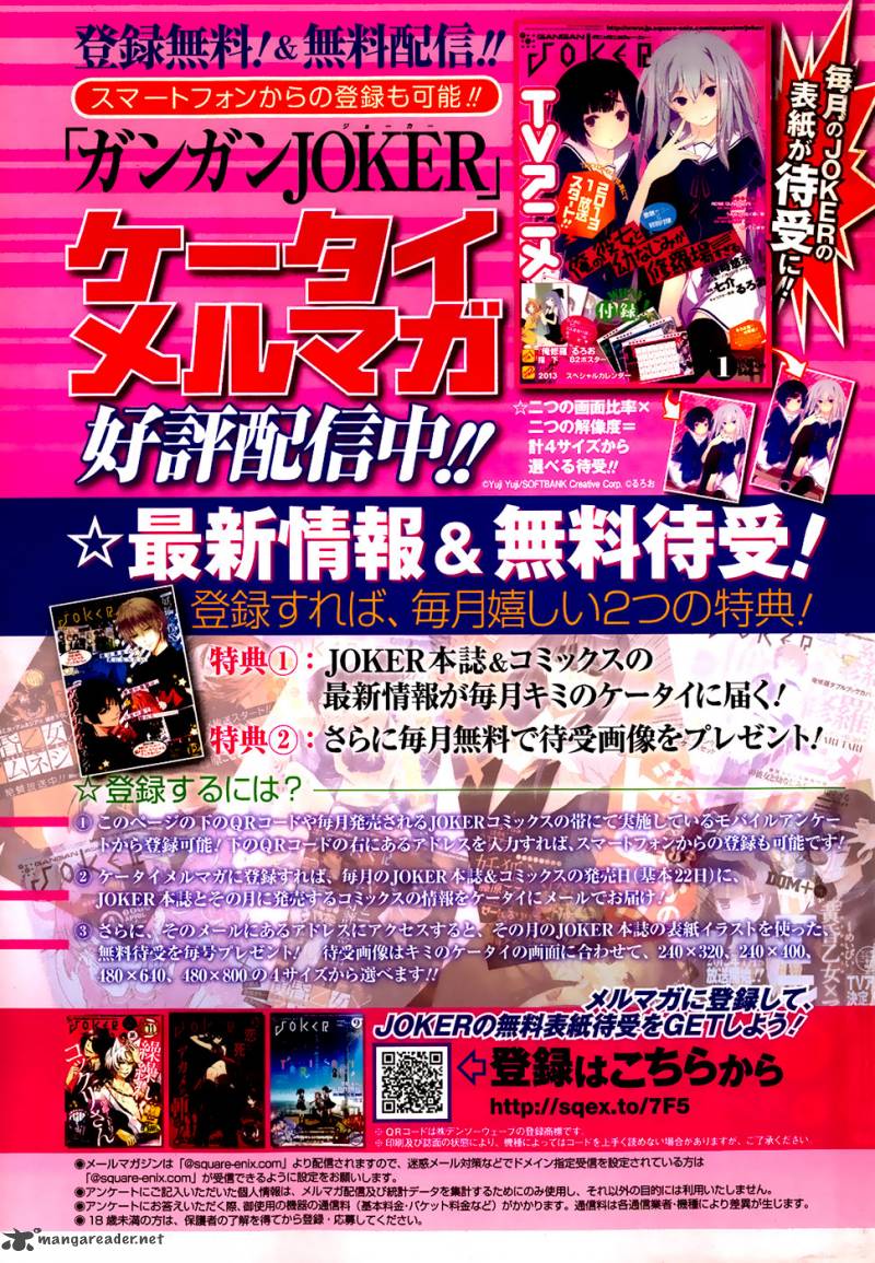 Ore No Kanojo To Osananajimi Ga Shuraba Sugiru 23 7