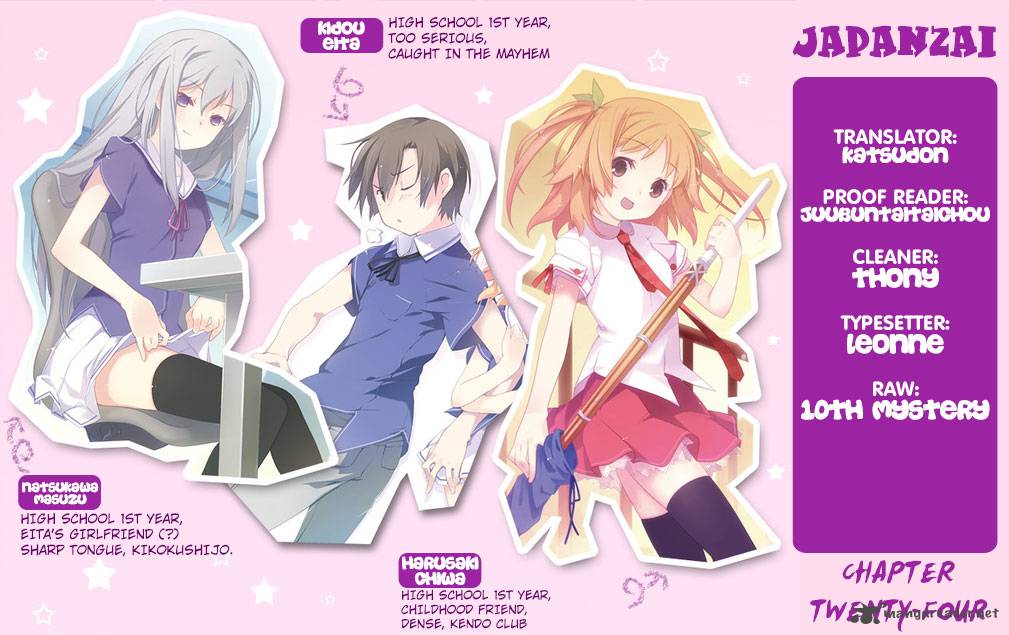 Ore No Kanojo To Osananajimi Ga Shuraba Sugiru 24 1