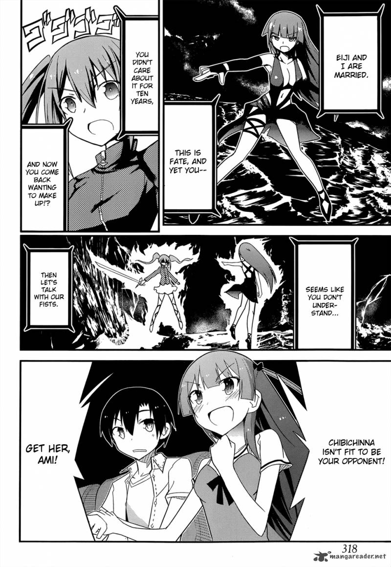 Ore No Kanojo To Osananajimi Ga Shuraba Sugiru 26 25