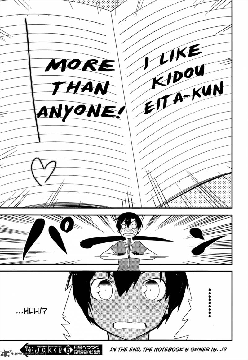 Ore No Kanojo To Osananajimi Ga Shuraba Sugiru 26 34