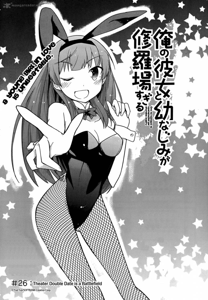 Ore No Kanojo To Osananajimi Ga Shuraba Sugiru 26 4