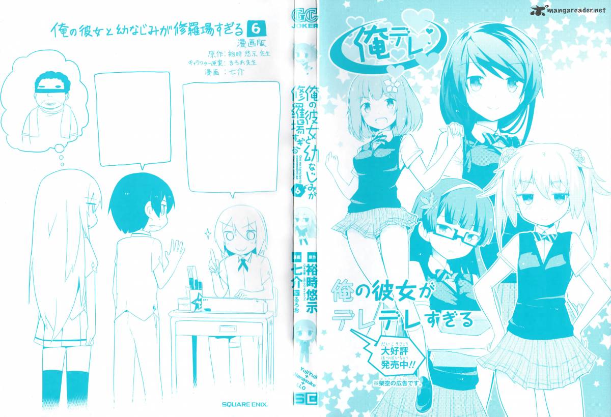 Ore No Kanojo To Osananajimi Ga Shuraba Sugiru 27 3