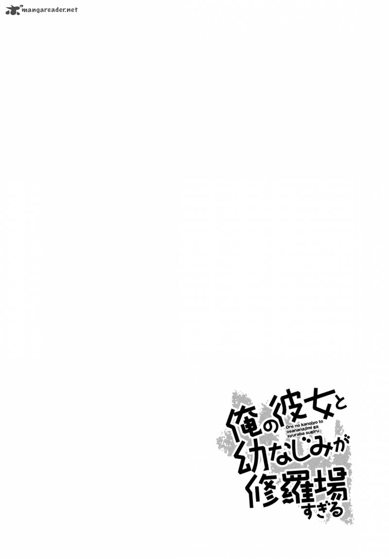 Ore No Kanojo To Osananajimi Ga Shuraba Sugiru 27 42