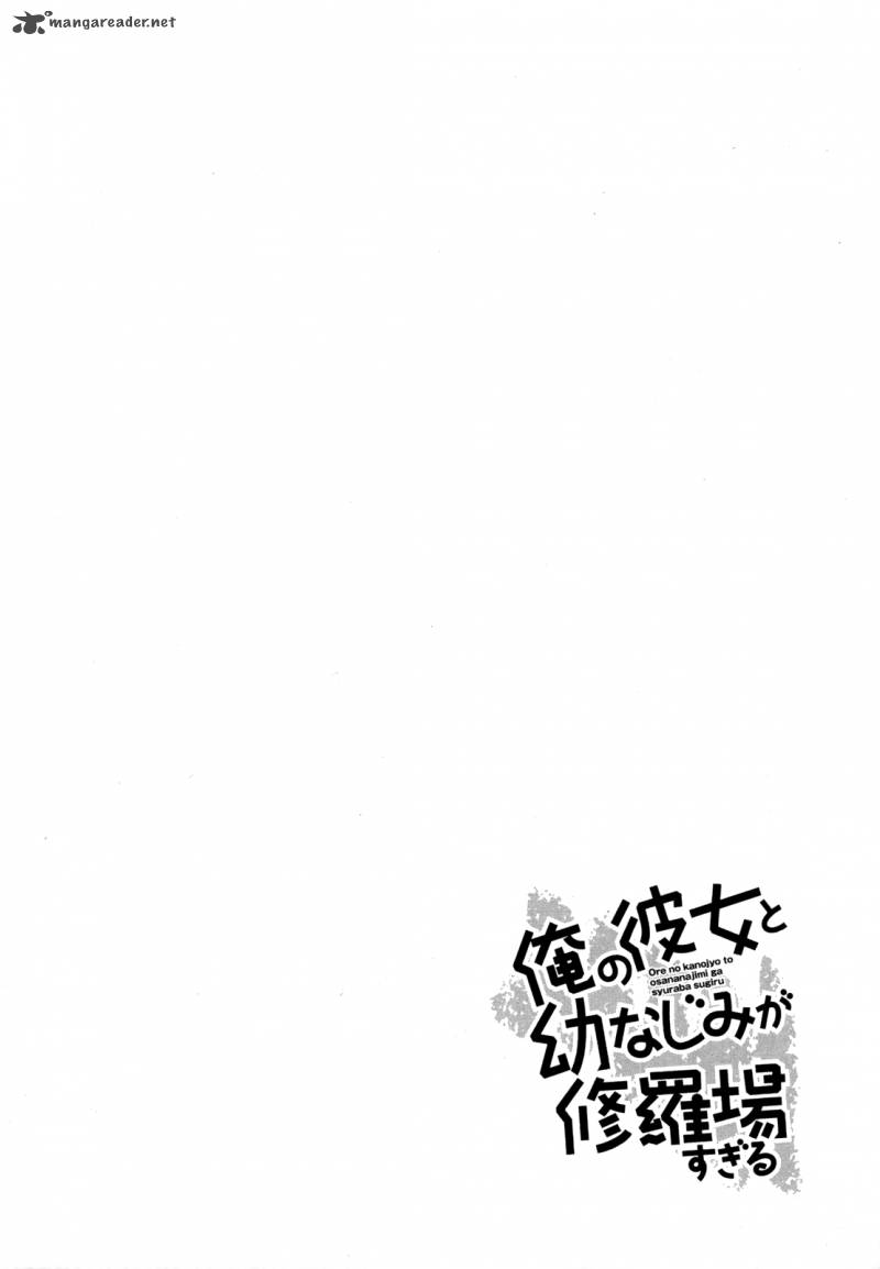 Ore No Kanojo To Osananajimi Ga Shuraba Sugiru 28 2