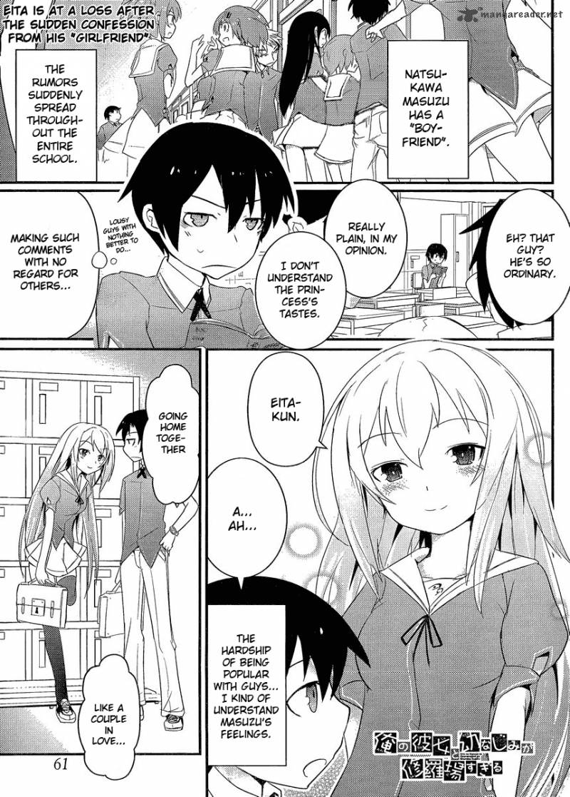 Ore No Kanojo To Osananajimi Ga Shuraba Sugiru 3 2
