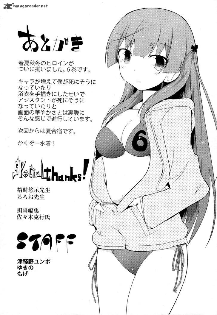 Ore No Kanojo To Osananajimi Ga Shuraba Sugiru 31 11