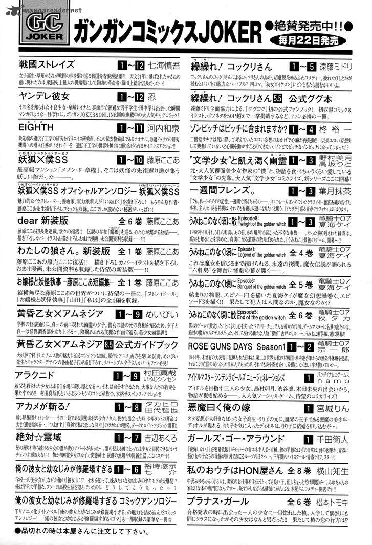 Ore No Kanojo To Osananajimi Ga Shuraba Sugiru 31 14