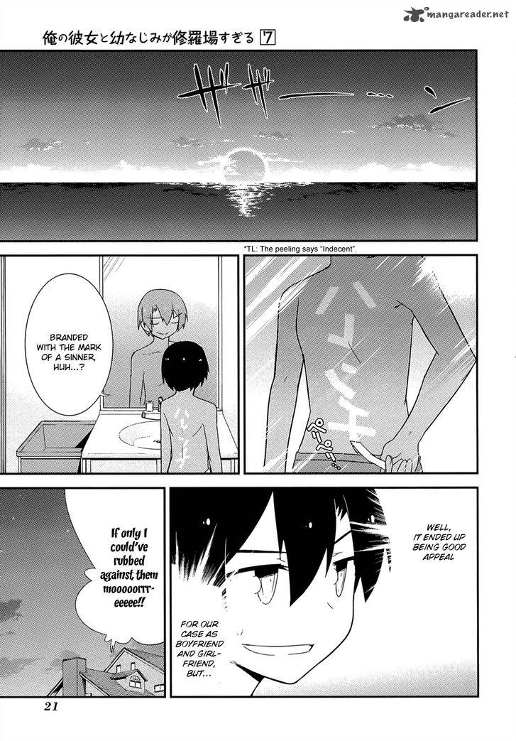 Ore No Kanojo To Osananajimi Ga Shuraba Sugiru 32 17