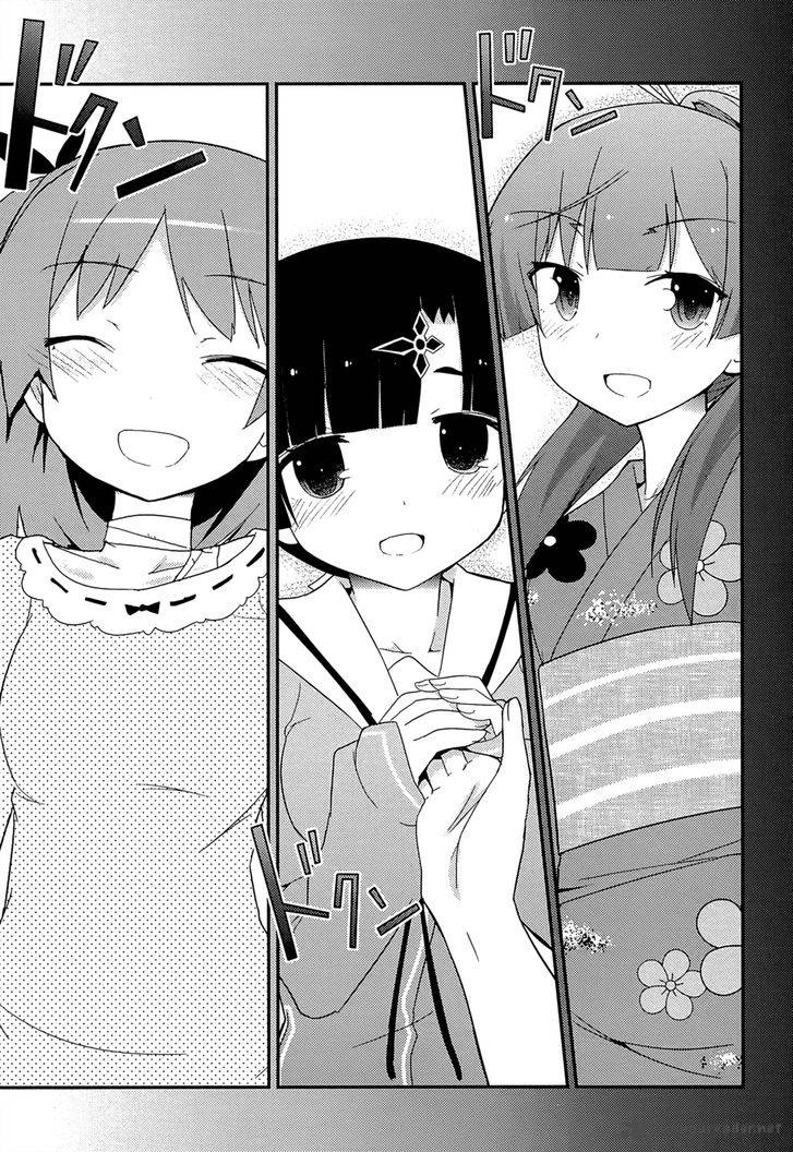 Ore No Kanojo To Osananajimi Ga Shuraba Sugiru 33 23