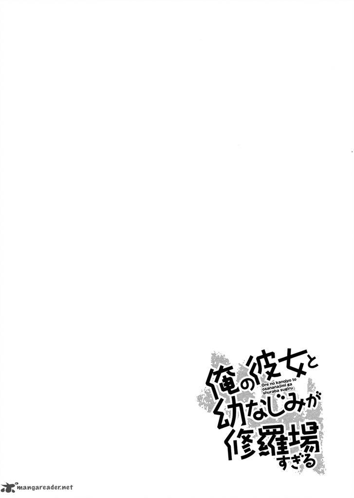 Ore No Kanojo To Osananajimi Ga Shuraba Sugiru 34 25