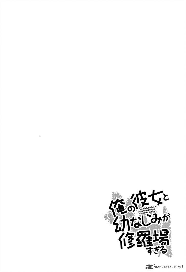 Ore No Kanojo To Osananajimi Ga Shuraba Sugiru 35 27