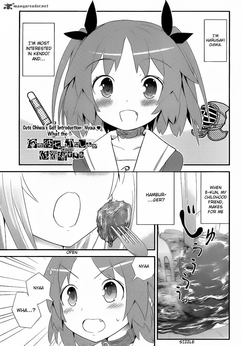 Ore No Kanojo To Osananajimi Ga Shuraba Sugiru 4 2