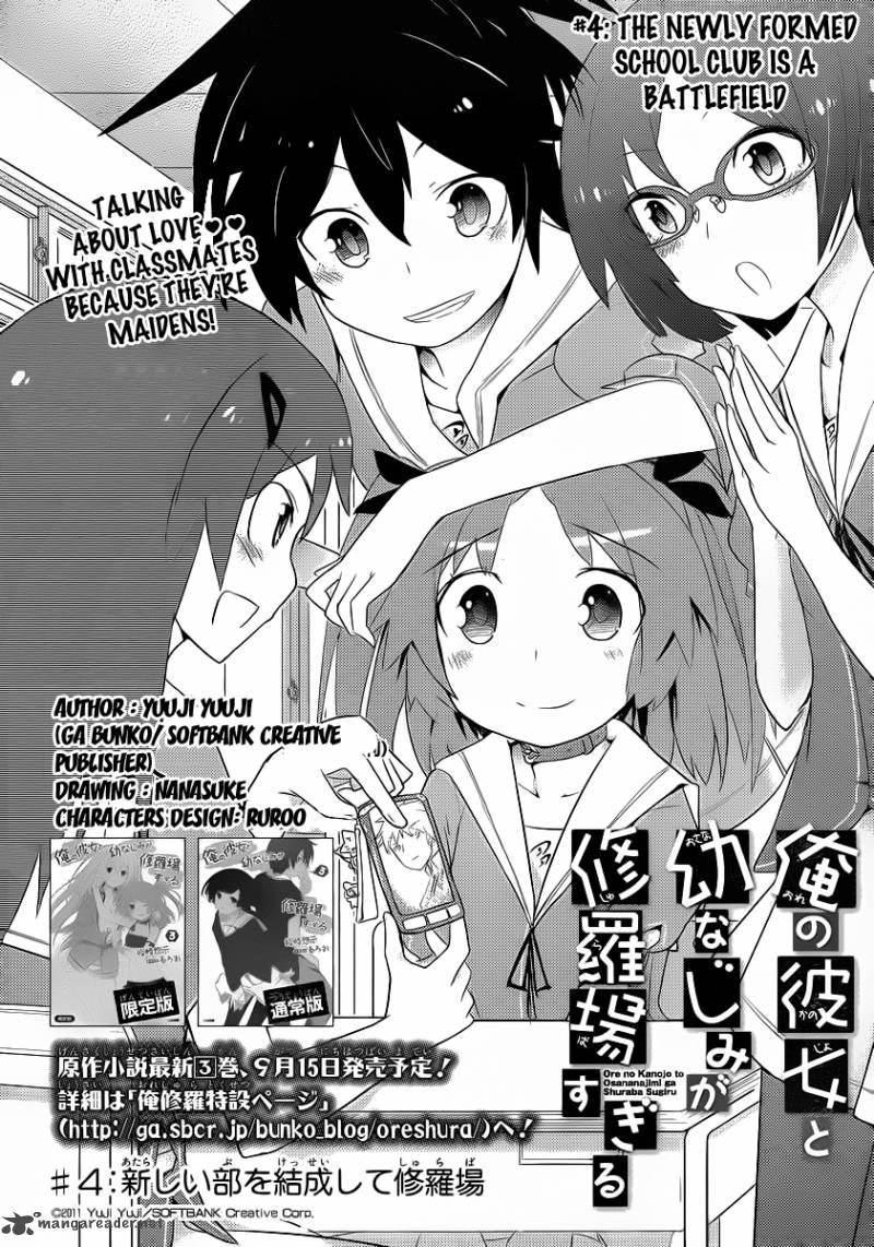 Ore No Kanojo To Osananajimi Ga Shuraba Sugiru 4 5
