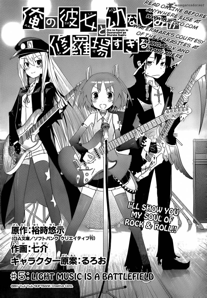 Ore No Kanojo To Osananajimi Ga Shuraba Sugiru 5 5
