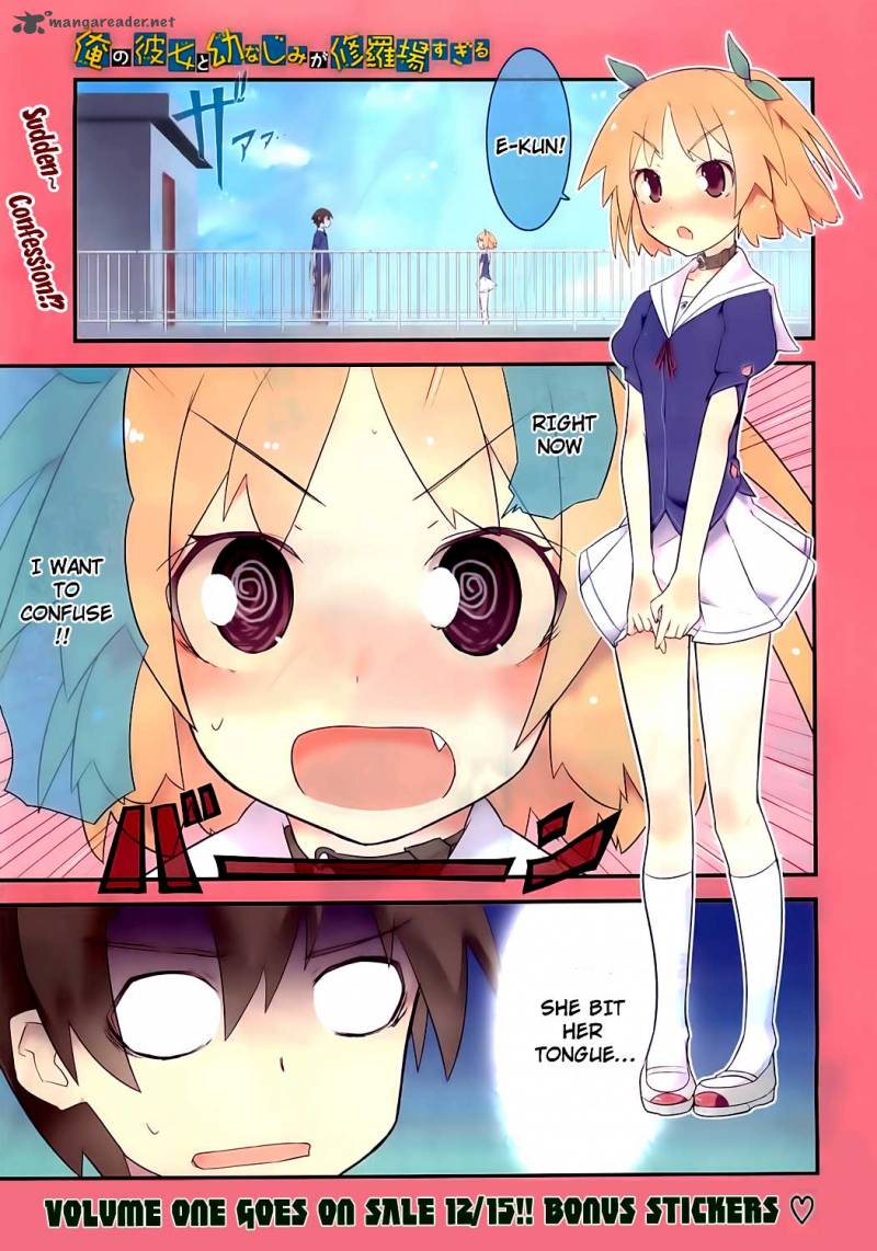 Ore No Kanojo To Osananajimi Ga Shuraba Sugiru 6 1