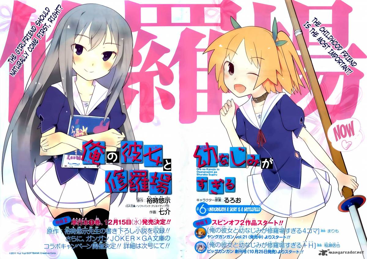 Ore No Kanojo To Osananajimi Ga Shuraba Sugiru 6 2
