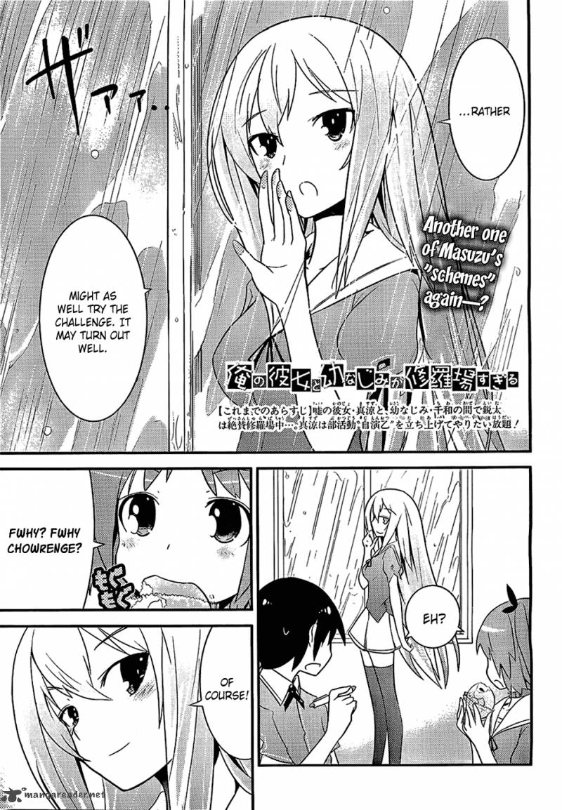 Ore No Kanojo To Osananajimi Ga Shuraba Sugiru 7 1