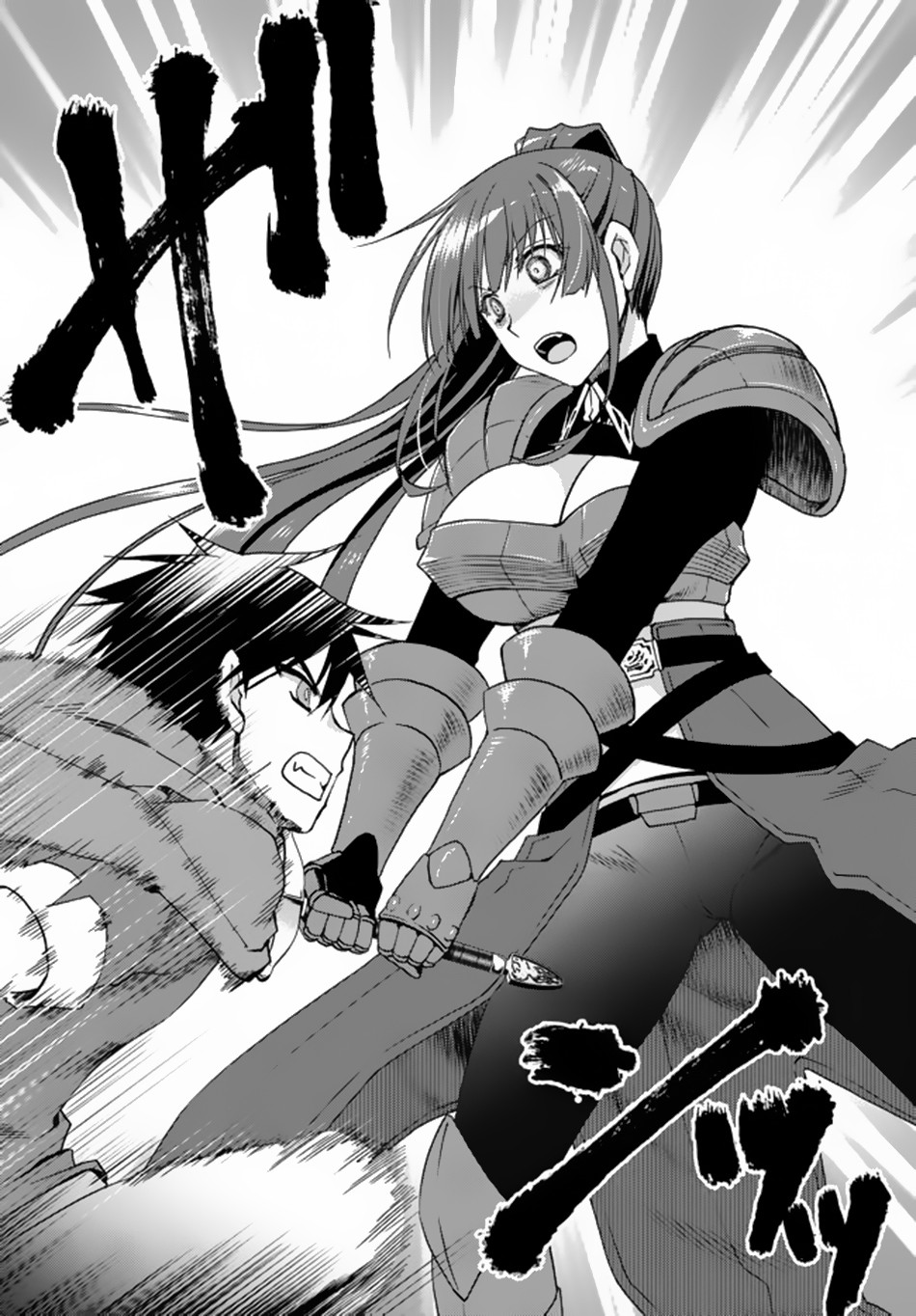 Ore No Kantei Skill Ga Cheat Sugite Densetsu No Yuusha Wo Yomi Tori Saikyou E 10 13