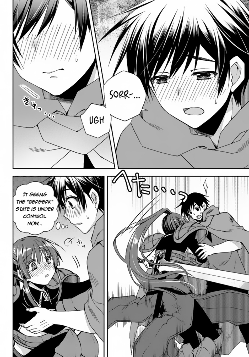 Ore No Kantei Skill Ga Cheat Sugite Densetsu No Yuusha Wo Yomi Tori Saikyou E 10 22
