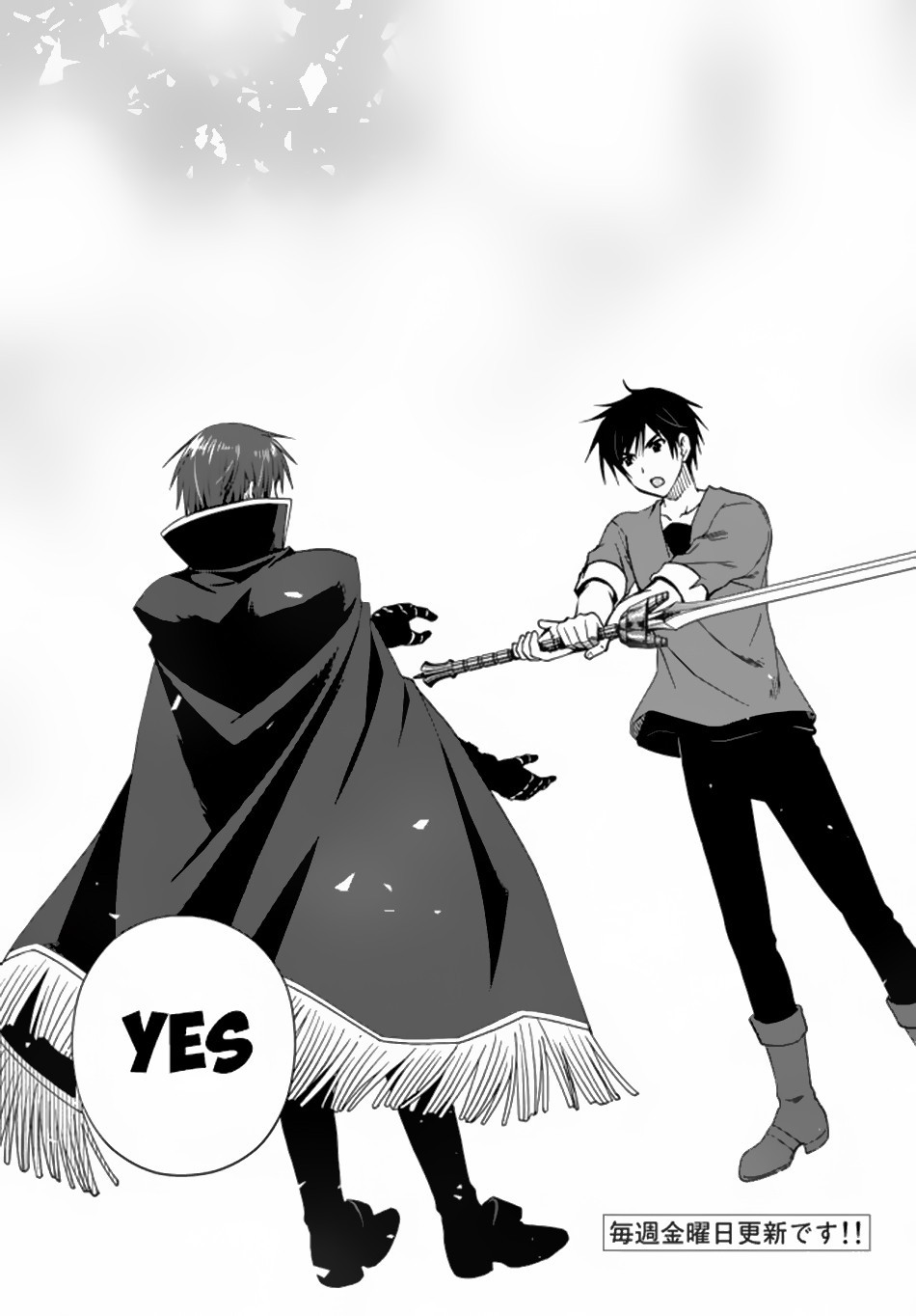 Ore No Kantei Skill Ga Cheat Sugite Densetsu No Yuusha Wo Yomi Tori Saikyou E 10 44