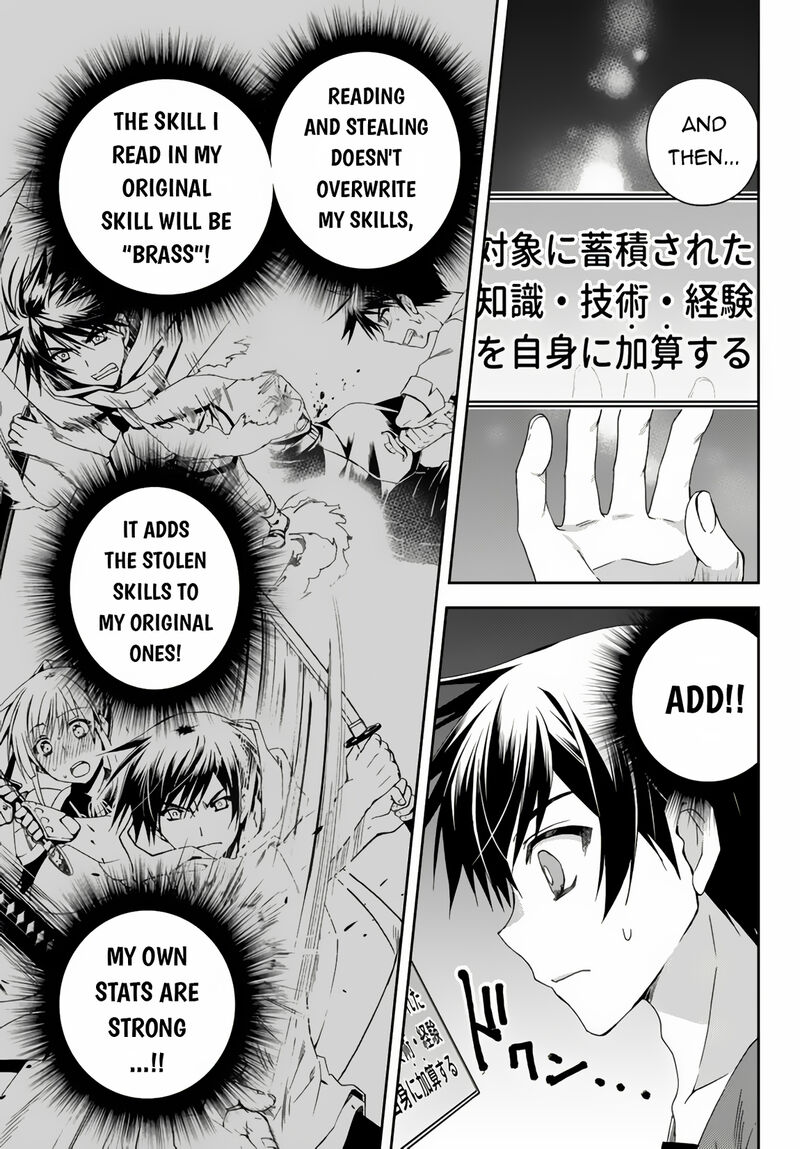 Ore No Kantei Skill Ga Cheat Sugite Densetsu No Yuusha Wo Yomi Tori Saikyou E 11c 10