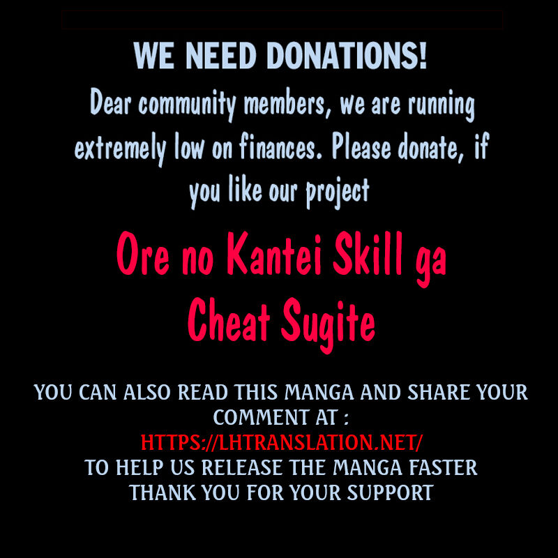Ore No Kantei Skill Ga Cheat Sugite Densetsu No Yuusha Wo Yomi Tori Saikyou E 11c 14