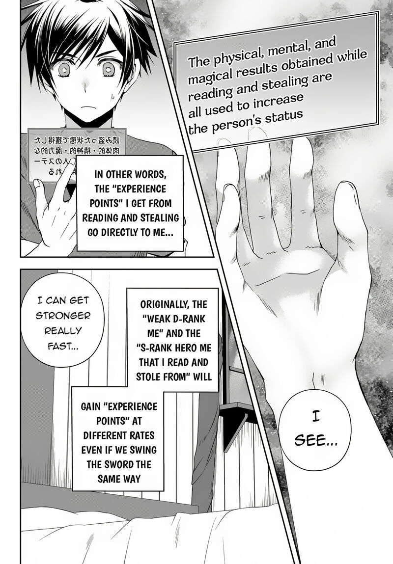 Ore No Kantei Skill Ga Cheat Sugite Densetsu No Yuusha Wo Yomi Tori Saikyou E 11c 9