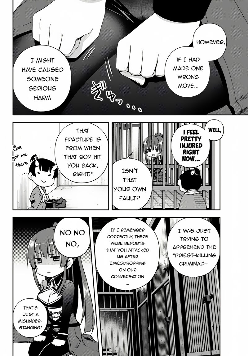 Ore No Kantei Skill Ga Cheat Sugite Densetsu No Yuusha Wo Yomi Tori Saikyou E 12a 12