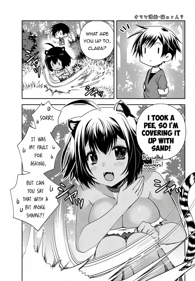 Ore No Kantei Skill Ga Cheat Sugite Densetsu No Yuusha Wo Yomi Tori Saikyou E 12b 11