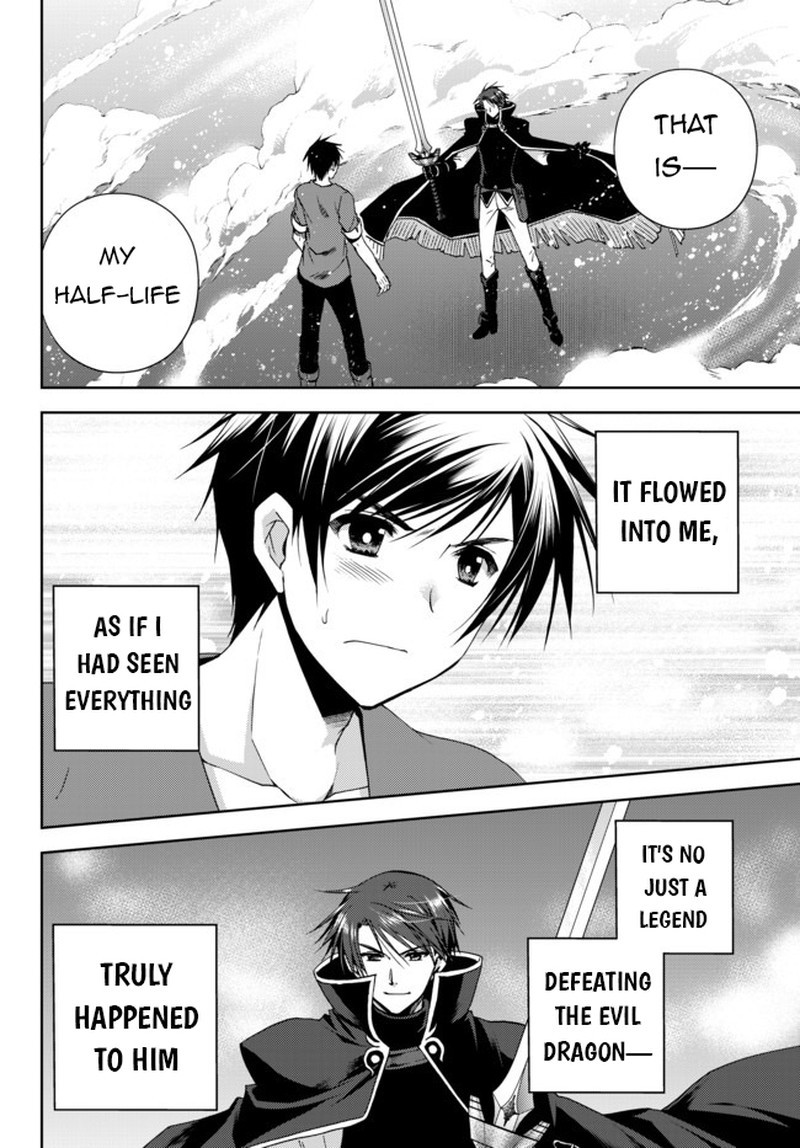 Ore No Kantei Skill Ga Cheat Sugite Densetsu No Yuusha Wo Yomi Tori Saikyou E 9 14