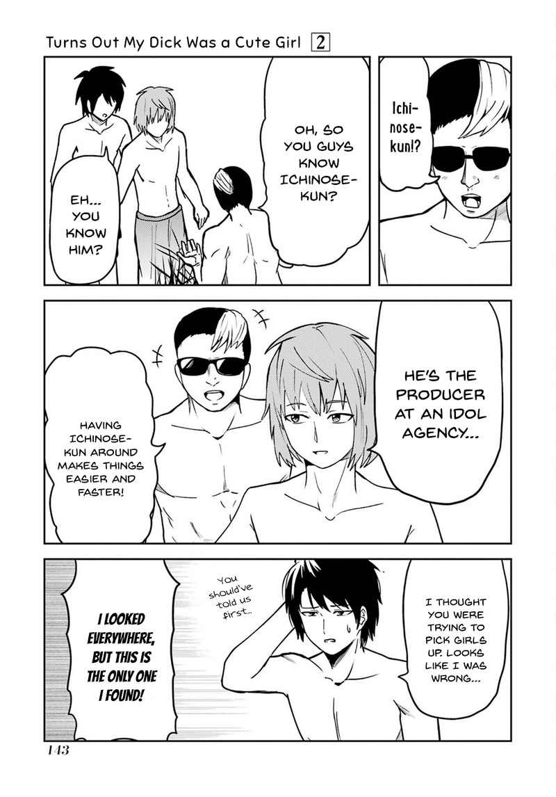 Ore No Kokan Wa Bishoujo Datta No Ka 24 13