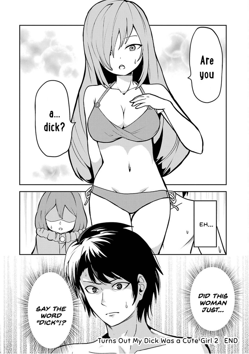 Ore No Kokan Wa Bishoujo Datta No Ka 24 16