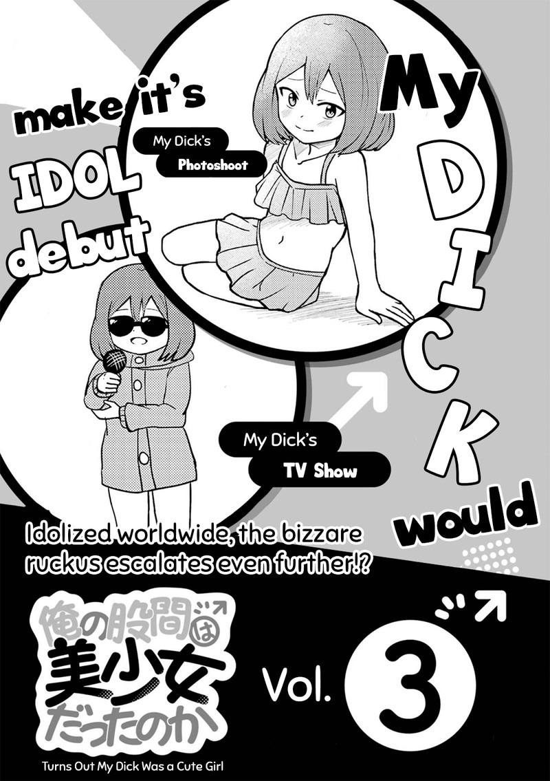 Ore No Kokan Wa Bishoujo Datta No Ka 24 19